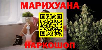 гашишное масло Славянск-на-Кубани