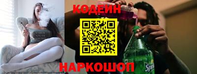 мдма Сланцы