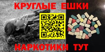 мдма Сланцы