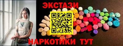 наркотики Славгород