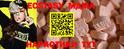 наркотики Славгород
