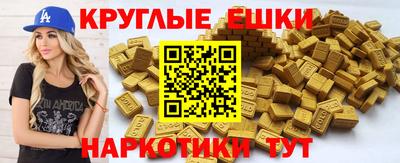 мдма Сланцы