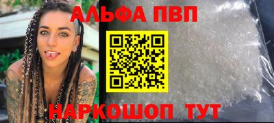 наркотики Славгород