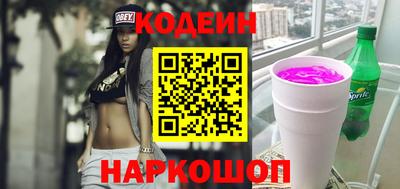 наркотики Славгород