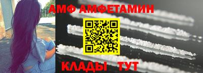 мдма Сланцы
