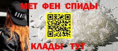 мдма Сланцы