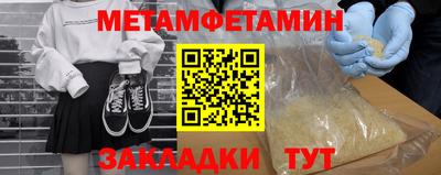 гашишное масло Славянск-на-Кубани