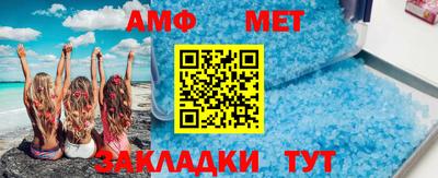 мдма Сланцы