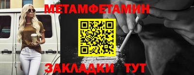 гашишное масло Славянск-на-Кубани