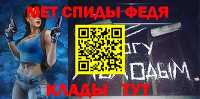 мдма Сланцы