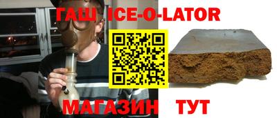 мдма Сланцы