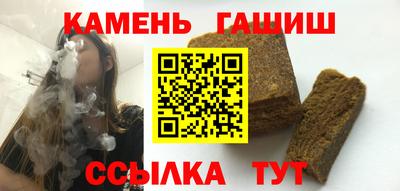 мдма Сланцы
