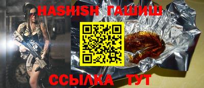 наркотики Славгород