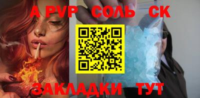 гашишное масло Славянск-на-Кубани