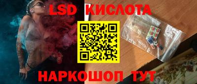 гашишное масло Славянск-на-Кубани