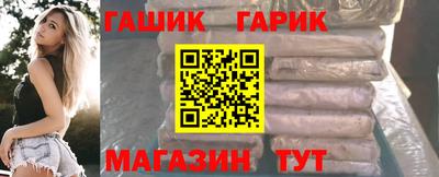 гашишное масло Славянск-на-Кубани