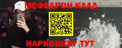 наркотики Славгород
