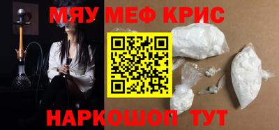 наркотики Славгород