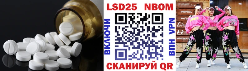 LSD-25 экстази ecstasy  наркошоп  Улан-Удэ 