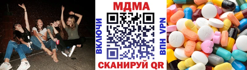 где можно купить наркотик  Улан-Удэ  МДМА crystal 