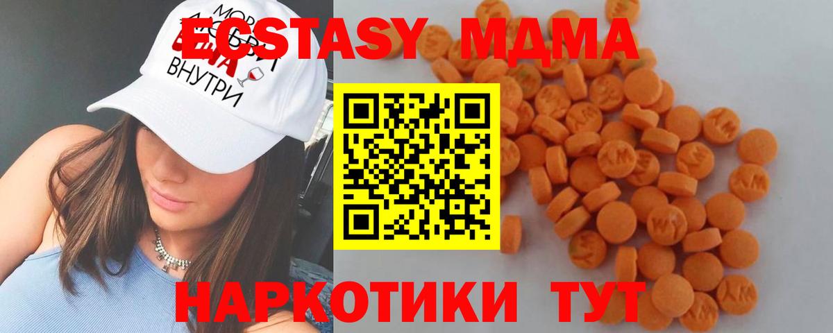 Амфетамин Улан-Удэ