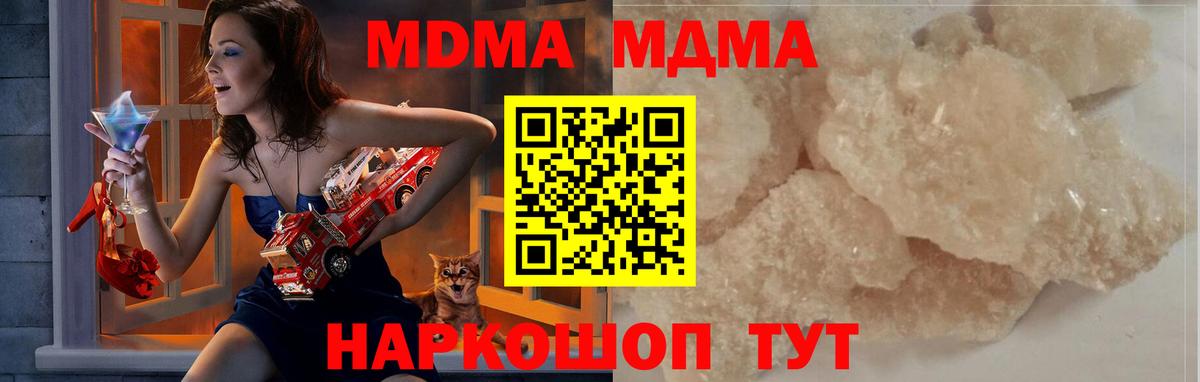 МДМА VHQ  МДМА VHQ  Улан-Удэ  Вход с VPN 