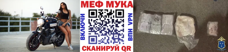 Меф 4 MMC  blacksprut ONION  Улан-Удэ 