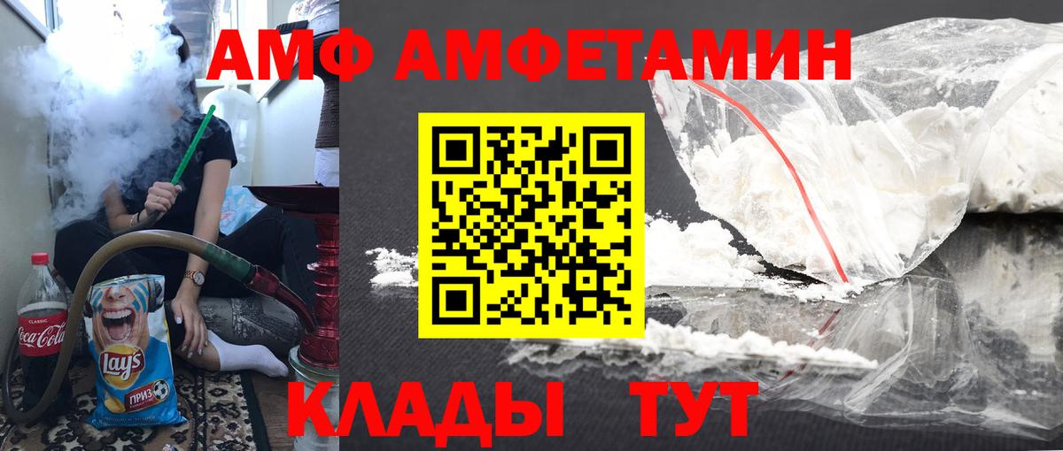 Метамфетамин мет  Вход с VPN  Метамфетамин мет  Улан-Удэ 