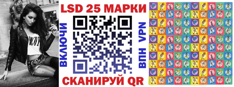 Марки NBOMe 1,8мг  Улан-Удэ 