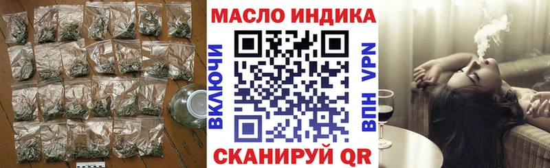 ТГК Wax  купить наркотик  Улан-Удэ 