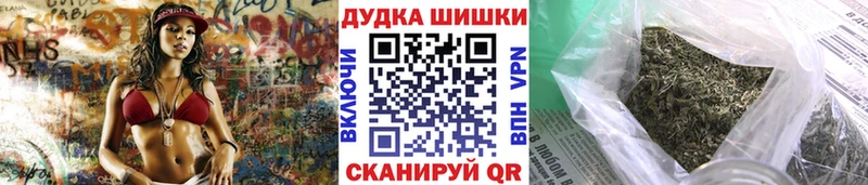 продажа наркотиков  Улан-Удэ  МАРИХУАНА семена 