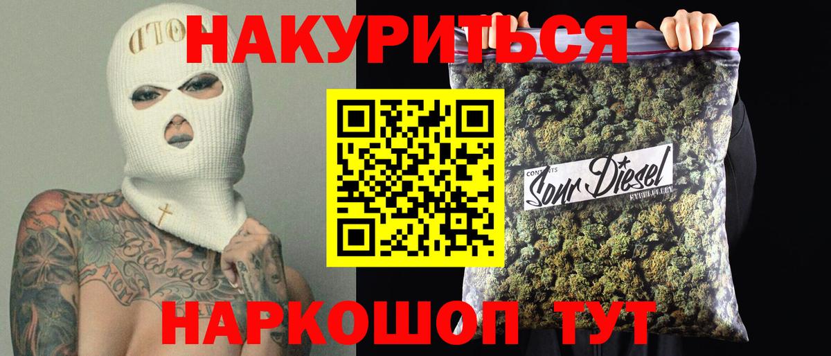 Марихуана THC 21% Улан-Удэ